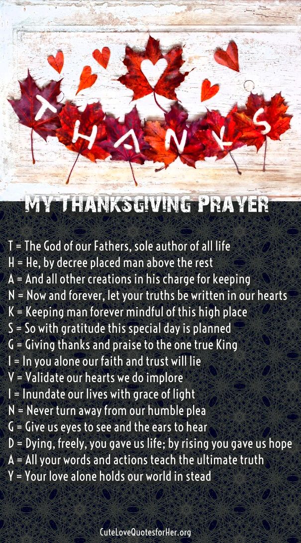 thanksgiving poems and prayers