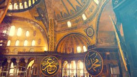 Hagia sophia interior,turkey,istanbul Stock Photo