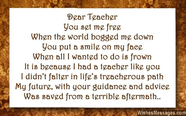 Inspirational poem for teacher to say thank you